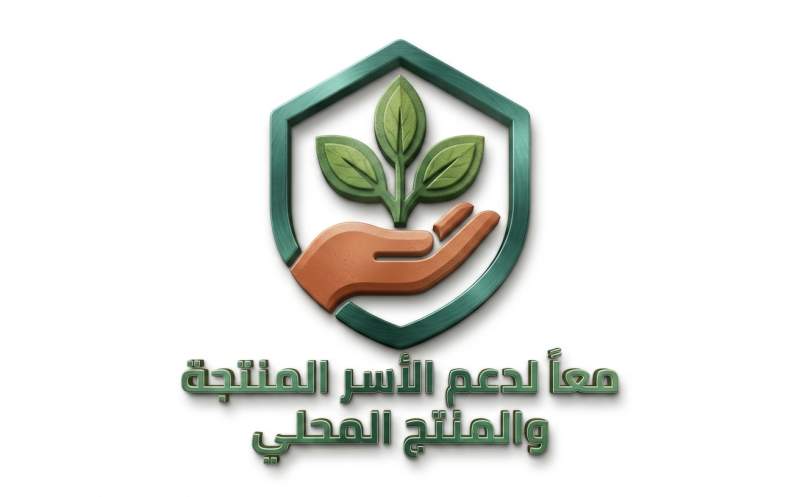 صورة المعرض